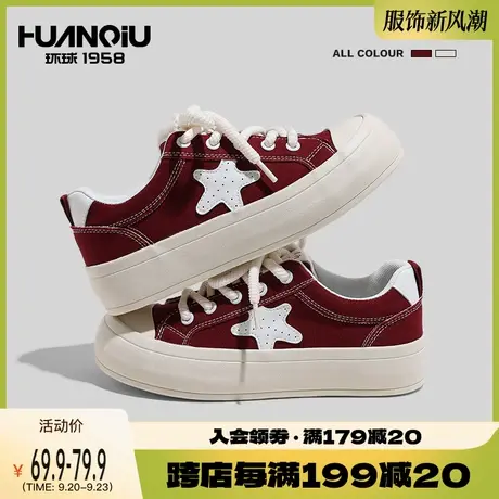 环球2023年秋季新款小众原创复古星星帆布鞋女新款休闲百搭板鞋子商品大图