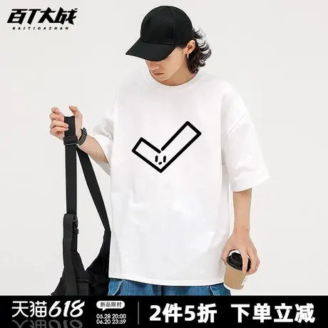 2025夏季新款短袖t恤女韩系慵懒风对号简约情侣装ins风纯棉上衣商品大图