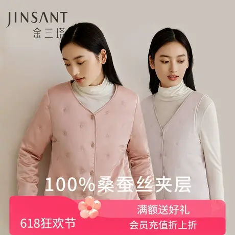 100%桑蚕丝填充保暖长袖棉袄女保暖背心马甲秋冬丝绵外套金三塔商品大图