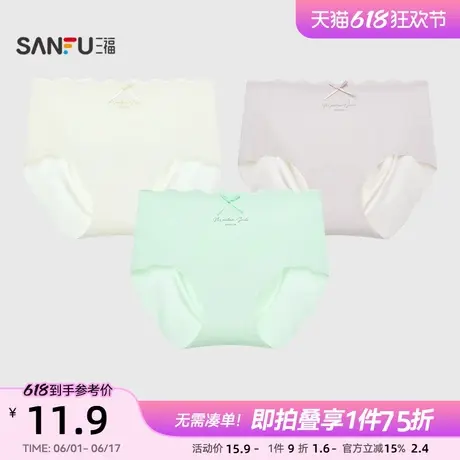 三福女中腰包臀内裤 配套无痕波边简约透气半平角裤501018商品大图