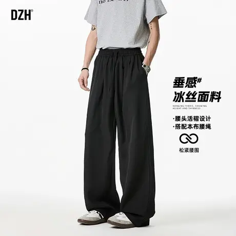 男士黑色垂感冰丝裤子男夏季薄款宽松直筒裤弯刀裤2025新款休闲裤商品大图