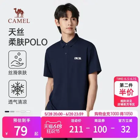 骆驼男装polo衫男短袖夏季2025新款珠地棉商务半袖有领翻领t恤男商品大图