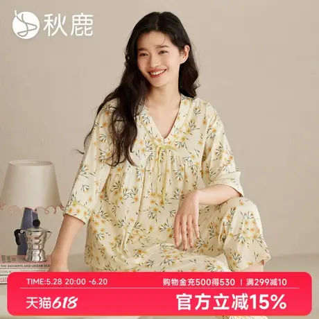 秋鹿丝滑纯棉抑菌睡衣女春夏季新款V领七分袖法式碎花家居服套装商品大图