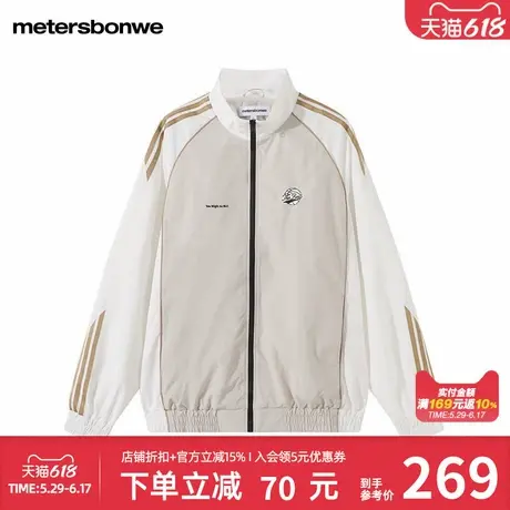 美特斯邦威立领运动夹克男士拼色三杠时尚休闲舒适百搭外套上装商品大图