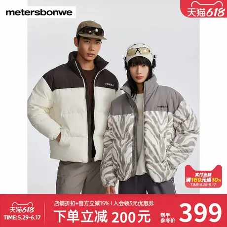 美特斯邦威羽绒服男女款冬季新款潮流学院水墨满印外套上衣商品大图