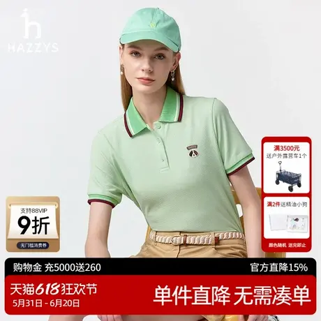 Hazzys哈吉斯polo衫女春夏新款时尚撞色翻领短袖T恤潮流舒适上衣商品大图