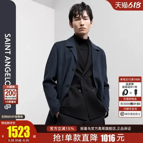 报喜鸟2024冬季新款时尚休闲西装领单排扣纯色保暖羊毛大衣外套图片