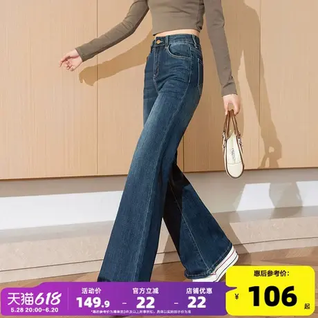 唐狮25春秋季新款牛仔裤女高街复古修身显瘦韩版喇叭裤长裤遮肉TJ商品大图