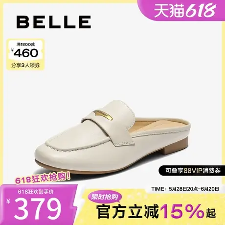 百丽海鸥乐福穆勒鞋女2025新款夏季可外穿包头凉拖鞋子B2656BH5图片