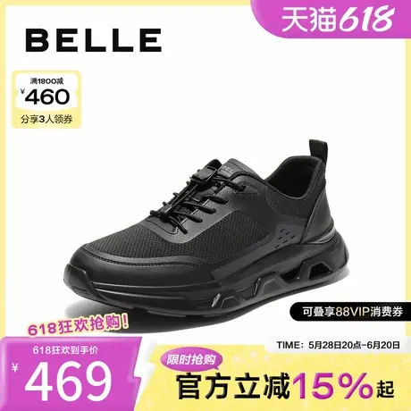 百丽网面透气休闲鞋男鞋2025夏新商场同款轻盈厚底运动鞋8RZ01BM5商品大图