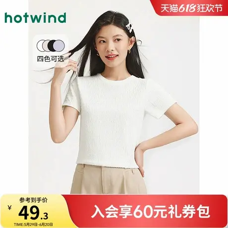 热风2025年夏季新款女士肌理感短T商品大图