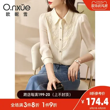 欧昵雪2023秋季新款衬衫女长袖翻领网纱花边拼接小众设计感上衣商品大图