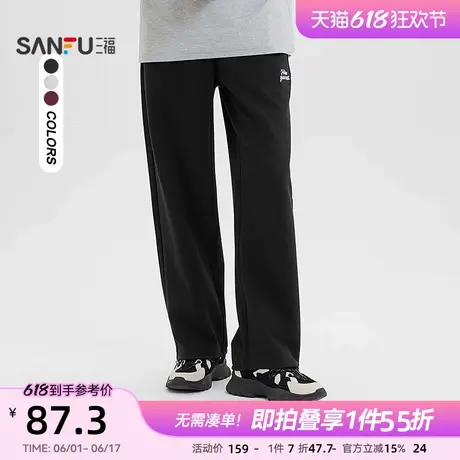 三福2025春季新款休闲裤男米粒针织卫裤运动橡筋腰宽松长裤496750商品大图