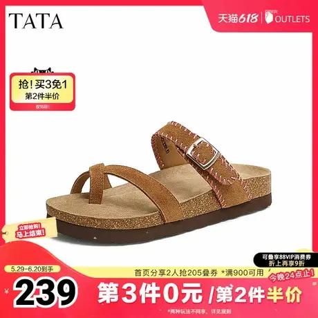 TATA/他她2025夏百搭时尚休闲女拖鞋新款CWC01BT5奥莱图片