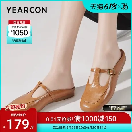 意尔康女鞋2025夏季半拖包头凉拖鞋玛丽珍T型小皮鞋配裙子穆勒鞋图片