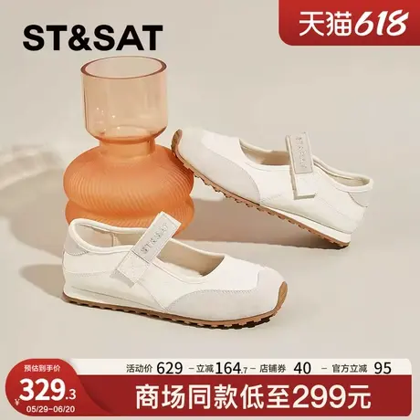 星期六透气芭蕾玛丽珍鞋女2025超火夏季新款百搭低跟软底浅口单鞋商品大图