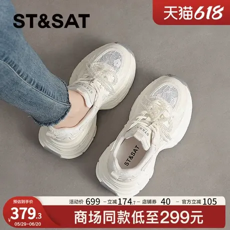 星期六老爹鞋女款网面透气2025新款夏季轻便休闲运动鞋薄款网面鞋商品大图