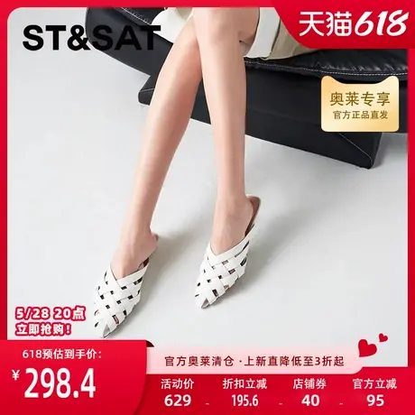 星期六镂空罗马凉鞋夏季新款时装凉鞋女仙女风凉拖鞋SSC3114338商品大图