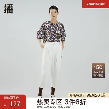 播夏季新款时尚设计半松紧腰白色牛仔烟囱牛仔裤女BDO2KD0944图片