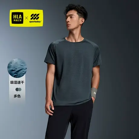 HLA/海澜之家综训运动sportsday速干跑步短袖T恤25春夏新短t男图片