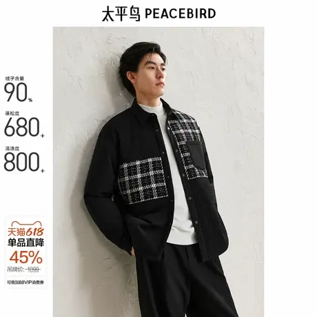 【小香风】太平鸟男装衬衫羽绒服男2024年冬季新款轻薄防寒服潮商品大图