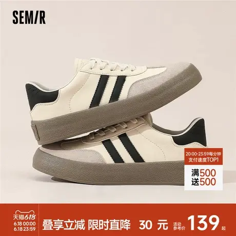 Semir德训鞋情侣款2025新款男鞋春夏新款男女鞋子增高小白鞋板鞋商品大图