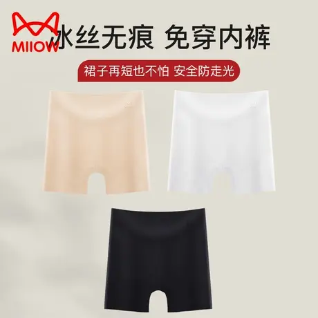 猫人内裤安全裤女士冰丝无痕高腰收腹三合一防走光平角女生四角裤商品大图