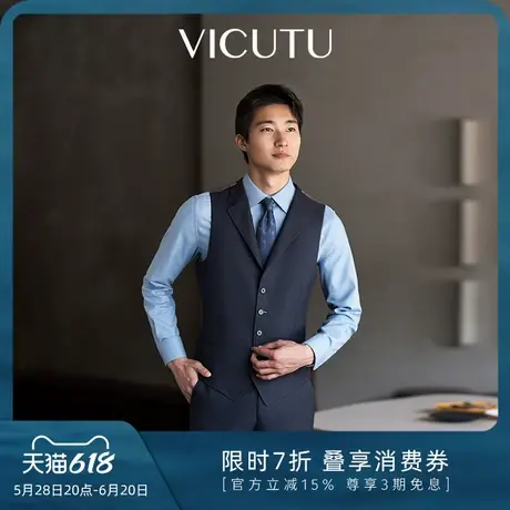 VICUTU威可多男士西服马甲新款舒适纯羊毛商务通勤西装马夹图片