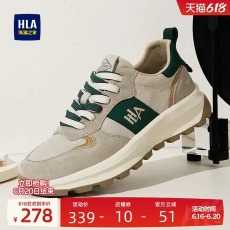 HLA/海澜之家男鞋新款夏季潮流拼接舒适休闲鞋复古增高耐磨运动鞋图片