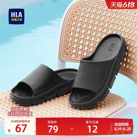HLA/海澜之家男鞋新款四季休闲流行透气拖鞋耐磨一字拖舒适厚底男商品大图