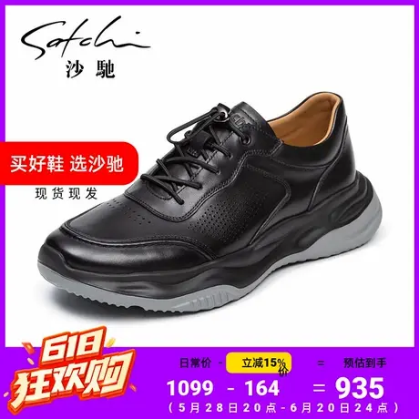 沙驰旗舰店轻便软底厚底男鞋面包鞋真皮镂空男款休闲皮鞋商品大图
