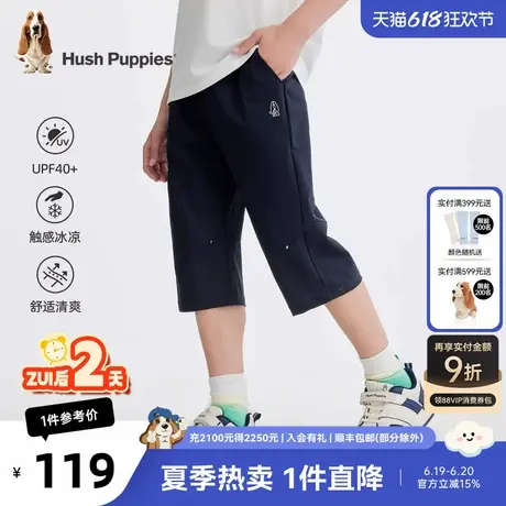 暇步士童装男童裤子2025夏装新款儿童简约针织裤大童休闲七分短裤商品大图