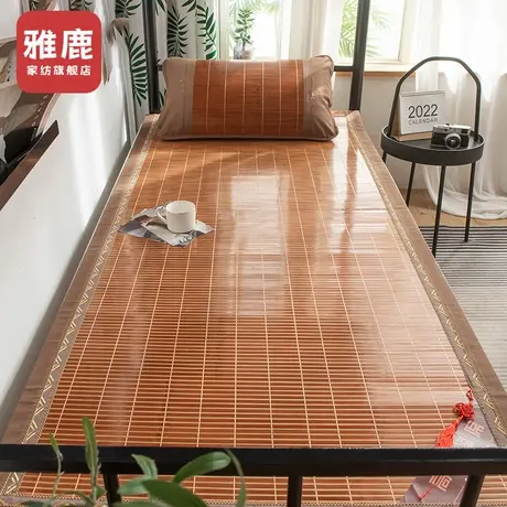 雅鹿2025新款夏季竹席凉席学生宿舍单人夏天双面可折叠上下铺席子商品大图