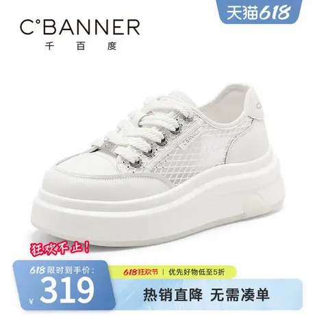 千百度厚底小白鞋女2025春季新款百搭增高网面透气板鞋轻便运动鞋商品大图