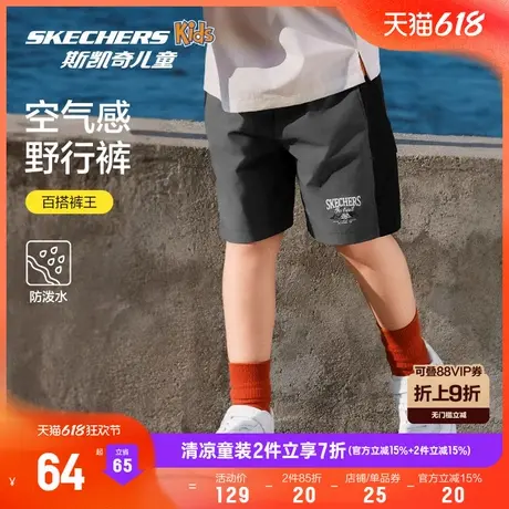 Skechers斯凯奇儿童时尚休闲防水短裤男女童夏季中大童宽松运动裤商品大图