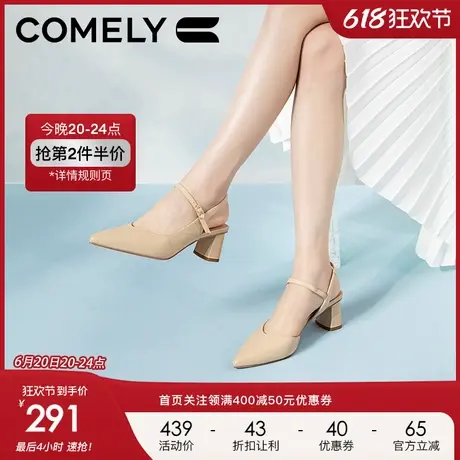 康莉粗跟包头凉鞋女2024年春季新款羊皮尖头优雅高跟鞋真皮单鞋图片