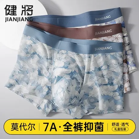 健将内裤男士莫代尔平角裤衩男生夏季抗菌无痕透气四角短裤头男款商品大图
