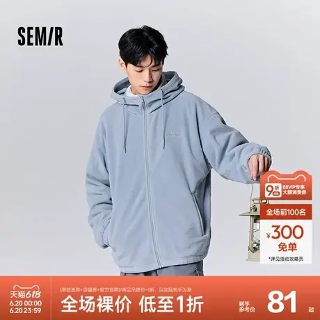 森马外套男冬季抗静电摇粒绒情侣夹克时尚舒适户外风上衣保暖防风图片