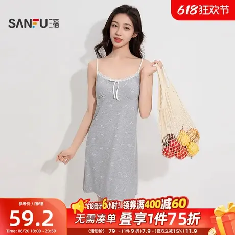 三福女春季撞色吊带裙 玩趣甜欲多巴胺风带杯家居睡裙女496115商品大图