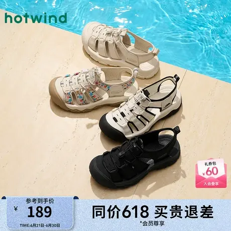 热风厚底凉鞋女款凉鞋女款25夏新款户外休闲凉拖透气包头凉鞋图片