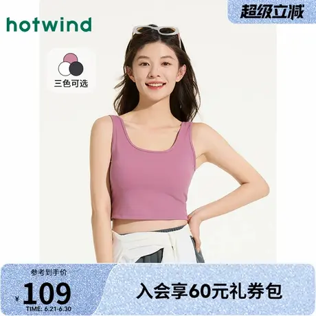 热风方领一体式背心2025年夏季新款女士舒适运动背心内搭打底衫商品大图