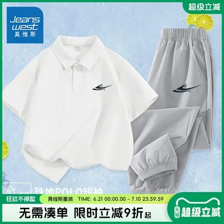 真维斯童装男童夏款套装男大童冰丝速干两件装儿童凉感短袖t恤夏商品大图