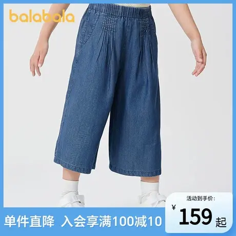 【商场同款】巴拉巴拉童装儿童中裤女童2025夏凉感抗菌牛仔七分裤商品大图