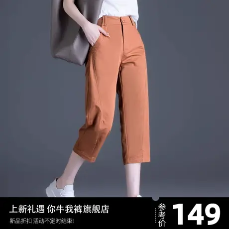 棕色亚麻裤子女夏季薄款棉麻女裤七分裤女生休闲裤夏天冰丝裤马裤图片