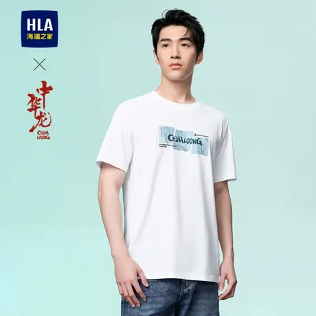 HLA/海澜之家中华龙T恤25夏季新透气凉感舒适圆领简约时尚短袖男商品大图