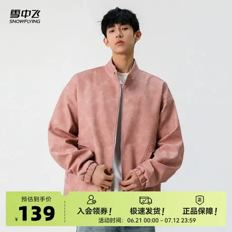 雪中飞2025夏新款男士韩版宽松立领机车夹克复古潮流皮衣外套图片
