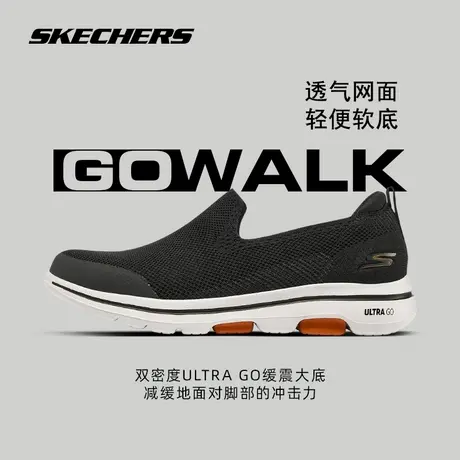 Skechers/斯凯奇男鞋官方新款透气网面休闲运动鞋轻便软底健步鞋商品大图