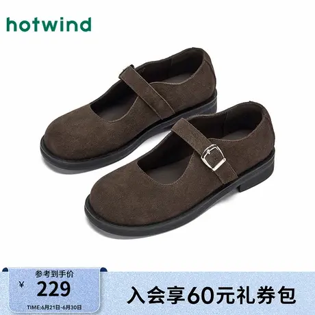 热风平跟玛丽珍鞋女款2025年春季新款复古平底乐福鞋时尚复古女鞋图片
