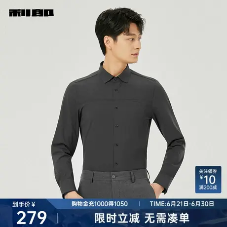 利郎奥莱 长袖衬衫男士潮流休闲印花上衣2025秋季新款修身衬衣男图片