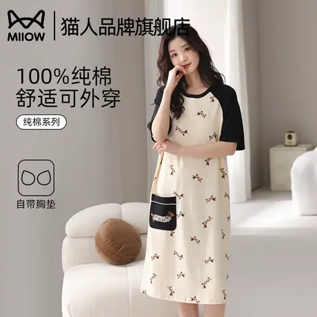 猫人纯棉夏季女款短袖带胸垫中长款睡裙2025新款可外穿家居服套装商品大图